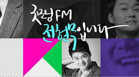 [사진]MBC