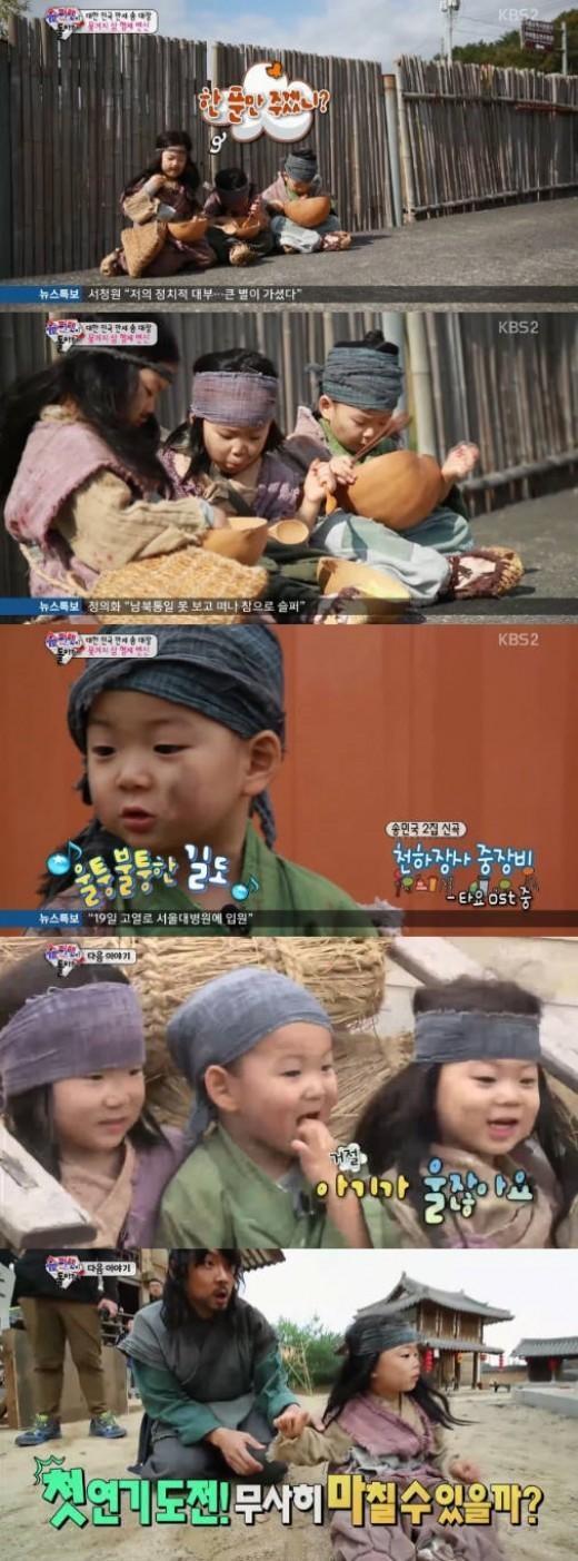 [사진]KBS2 '슈퍼맨이 돌아왔다' 방송화면 캡처