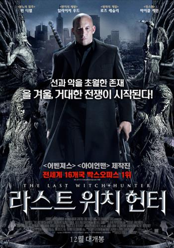 반 디젤_01