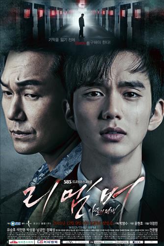 [사진]SBS 제공