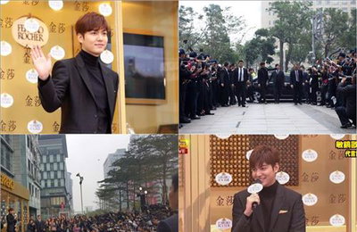 "이민호 보자"…대만 행사에 경찰·보안요원 100명 출동