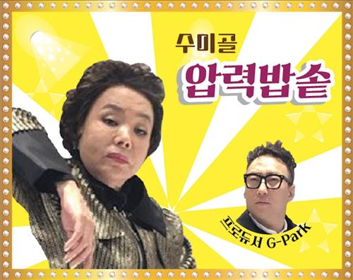 [사진]코엔미디어