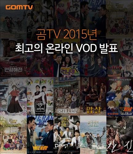 [사진]곰TV