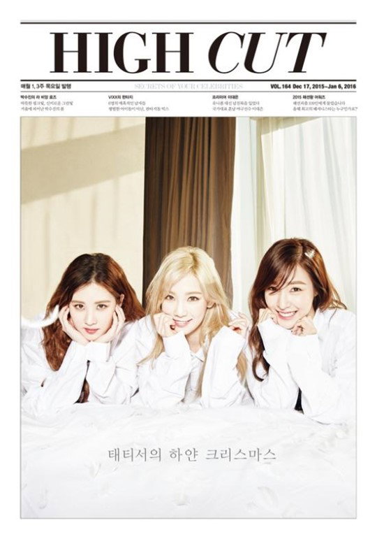 태연