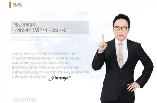 [사진]홈페이지 캡처