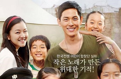 '오빠생각', 임시완·고아성 따뜻한 미소 포스터