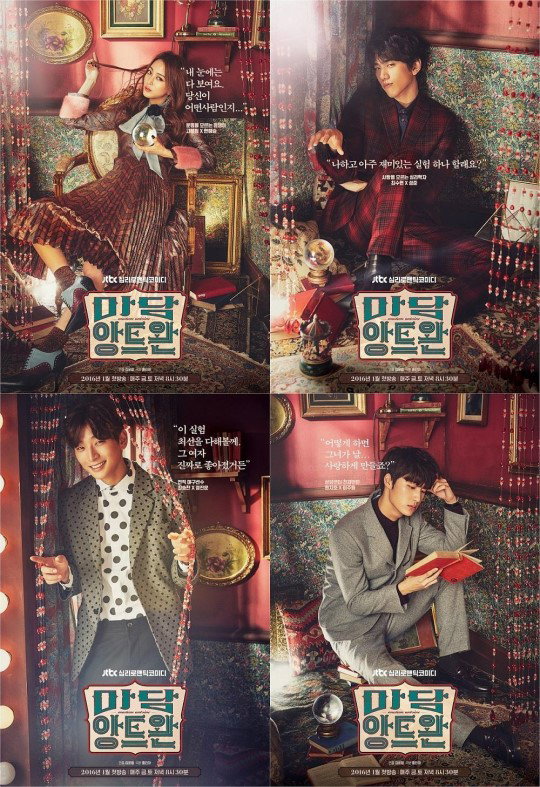 [사진]드라마하우스