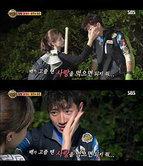 [사진]SBS TV '정글의 법칙 인 사모아' 방송화면 캡처