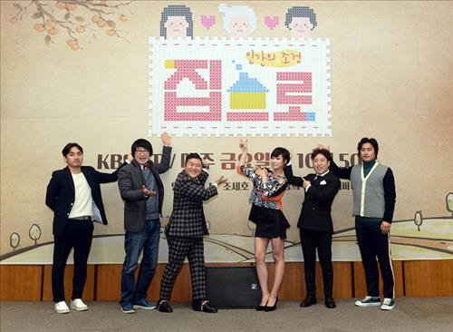 [사진]KBS 제공
