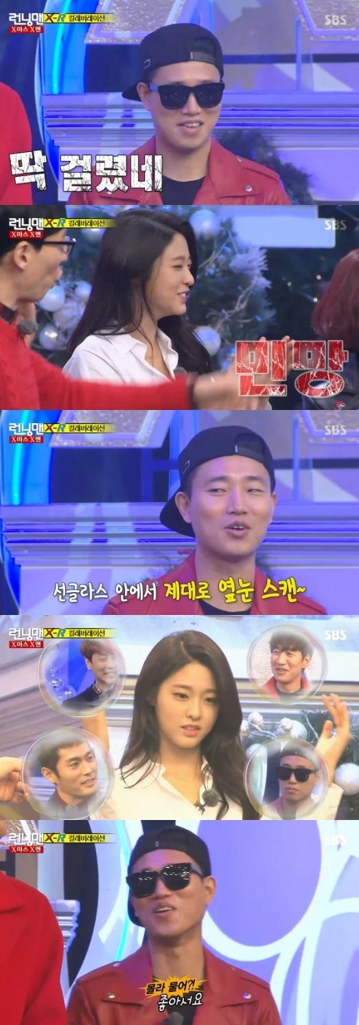 [사진]SBS 방송화면 캡처