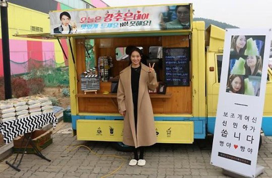 [사진]신민아 공식 페이스북