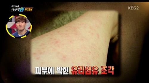 [사진]KBS 2TV '위기탈출 넘버원' 방송화면 캡처