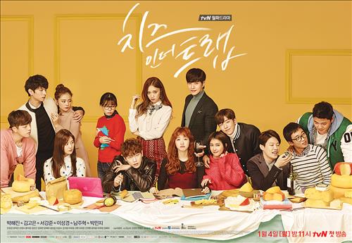 [사진]tvN 제공