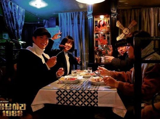 [사진]tvN 인스타그램