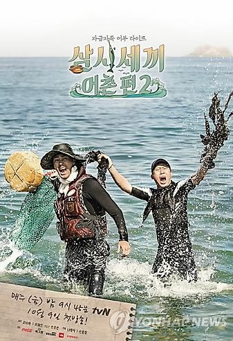 [사진]tvN