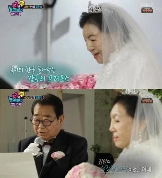[사진]KBS 제공