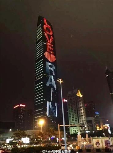 [사진]레인컴퍼니