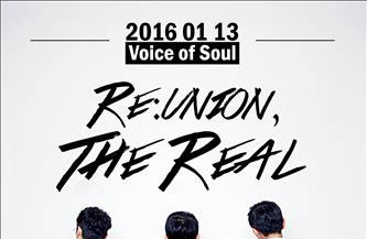 완전체 V.O.S, 내달 새앨범…"처음 같은 마음으로"