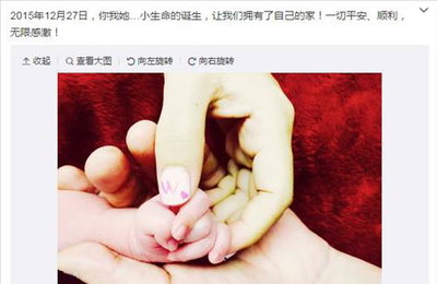 중국 영화배우 장쯔이, 미국서 첫 딸 출산