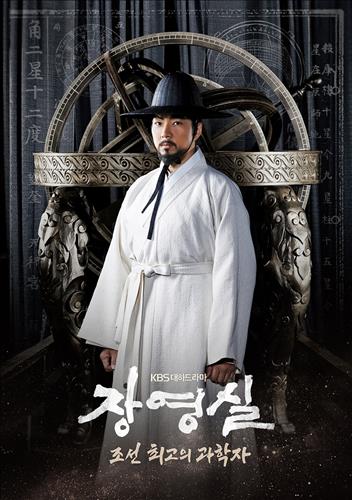 [사진]KBS 제공