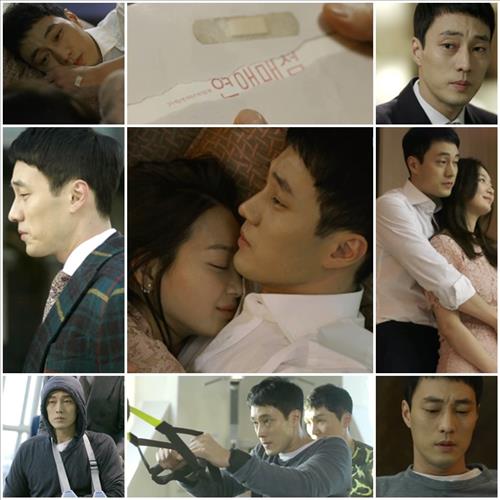 [사진]KBS 2TV '오 마이 비너스' 방송화면 캡처