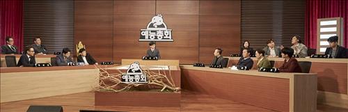 [사진]MBC 제공