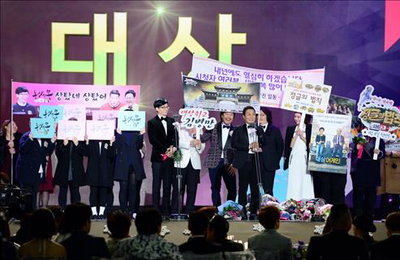 유재석·김병만, 2015 SBS 연예대상 공동 수상