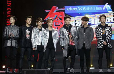 아이콘, 中 왕이닷컴 시상식서 '베스트 그룹상'