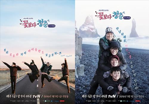 [사진]tvN 제공