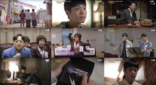 [사진]tvN 금토드라마 '응답하라 1988' 방송화면 캡처