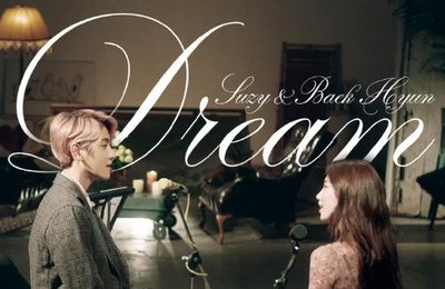 수지 백현 듀엣 '드림', 사랑에 빠진 男女...'비주얼 커플' 기대감 고조