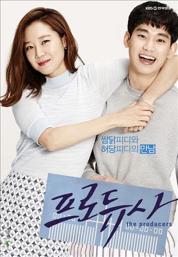 [사진]KBS 제공