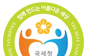 배우 최지우·조인성·차태현 '모범납세자' 후보 선정