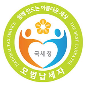 [사진]국세청