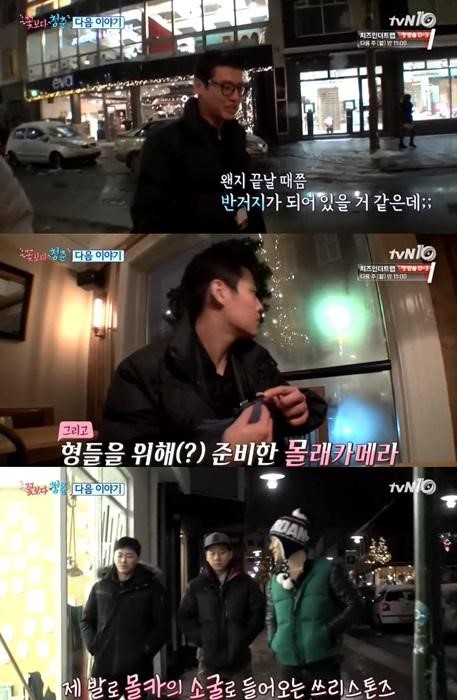 [사진]tvN '꽃보다 청춘' 방송화면 캡처