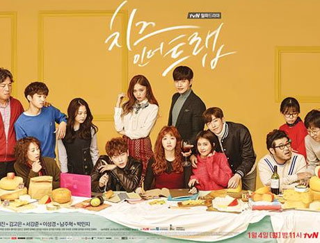 [사진]tvN 제공