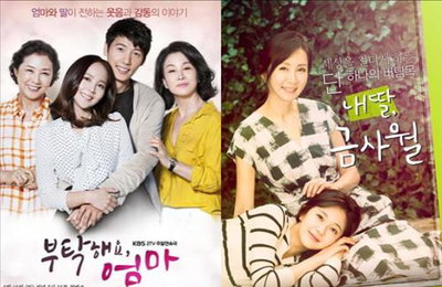 연일 기록경신 주말극 온라인서도 화제몰이
