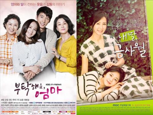 [사진]KBS, MBC 제공