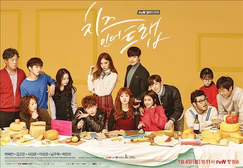 [사진]tvN 제공