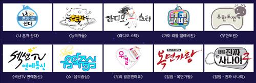 [사진]MBC