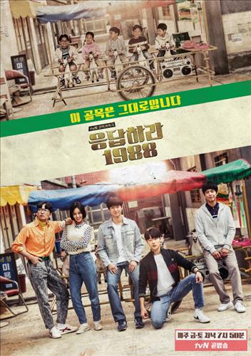 [사진]tvN 제공
