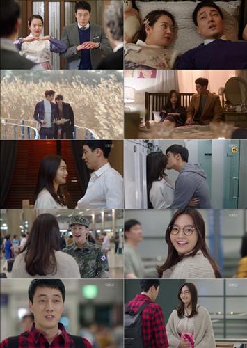 [사진]KBS 2TV '오 마이 비너스' 방송화면 캡처