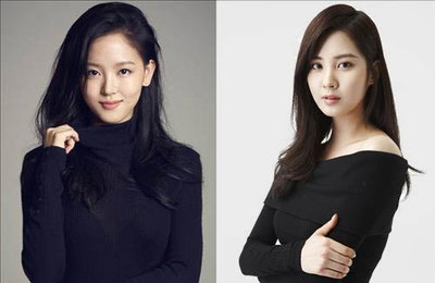 서현도 '보보경심: 려' 출연…후백제 공주역 낙점
