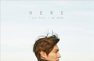 한류스타 이민호, 데뷔 9주년 화보집…15일 발매