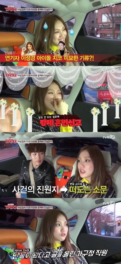 [사진]tvN '현장 토크쇼 택시' 방송 영상 캡처