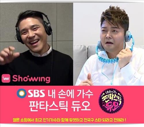 [사진]SBS 제공