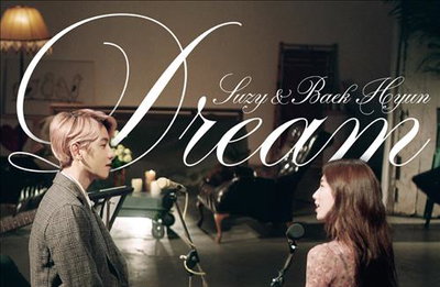수지×백현 '듀엣 파워'…'드림' 음원차트 1위 점령