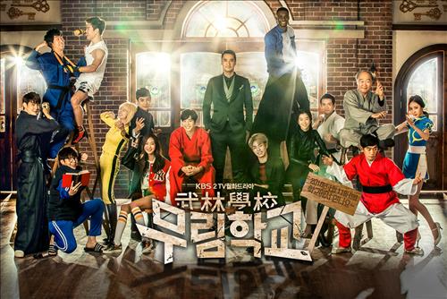 [사진]KBS