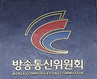 [사진]방송통신위원회 제공