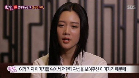 [사진]SBS '한밤의 TV연예' 방송화면 캡처
